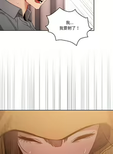 Page 611 of 疫情期間的家教生活  | 疫情期间的家教生活 13-134 - preview thumbnail