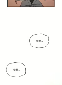 Page 612 of 疫情期間的家教生活  | 疫情期间的家教生活 13-134 - preview thumbnail