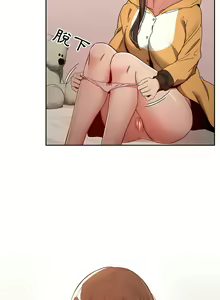 Page 620 of 疫情期間的家教生活  | 疫情期间的家教生活 13-134 - preview thumbnail