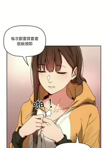 Page 623 of 疫情期間的家教生活  | 疫情期间的家教生活 13-134 - preview thumbnail