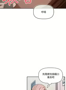 Page 633 of 疫情期間的家教生活  | 疫情期间的家教生活 13-134 - preview thumbnail