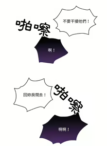 Page 636 of 疫情期間的家教生活  | 疫情期间的家教生活 13-134 - preview thumbnail