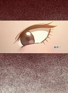 Page 649 of 疫情期間的家教生活  | 疫情期间的家教生活 13-134 - preview thumbnail