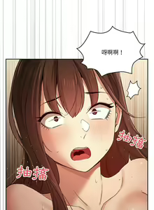 Page 675 of 疫情期間的家教生活  | 疫情期间的家教生活 13-134 - preview thumbnail