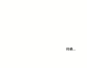 Page 686 of 疫情期間的家教生活  | 疫情期间的家教生活 13-134 - preview thumbnail