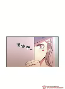Page 687 of 疫情期間的家教生活  | 疫情期间的家教生活 13-134 - preview thumbnail