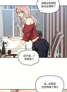 Page 689 of 疫情期間的家教生活  | 疫情期间的家教生活 13-134 - preview thumbnail