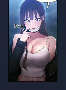 Page 692 of 疫情期間的家教生活  | 疫情期间的家教生活 13-134 - preview thumbnail