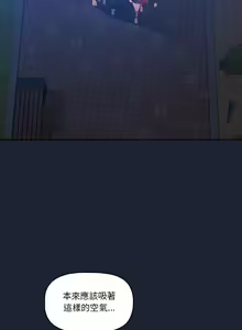 Page 694 of 疫情期間的家教生活  | 疫情期间的家教生活 13-134 - preview thumbnail