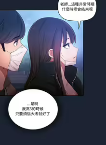 Page 695 of 疫情期間的家教生活  | 疫情期间的家教生活 13-134 - preview thumbnail