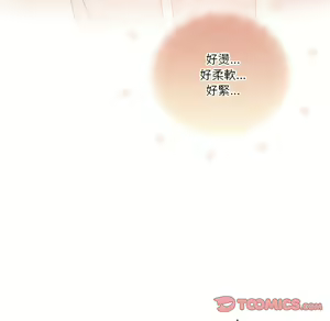 Page 70 of 疫情期間的家教生活  | 疫情期间的家教生活 13-134 - preview thumbnail