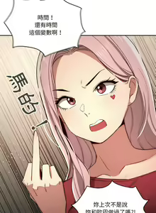 Page 708 of 疫情期間的家教生活  | 疫情期间的家教生活 13-134 - preview thumbnail