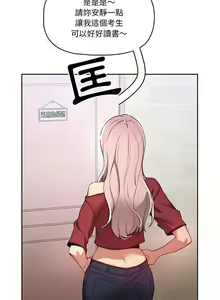 Page 711 of 疫情期間的家教生活  | 疫情期间的家教生活 13-134 - preview thumbnail