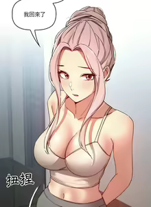 Page 724 of 疫情期間的家教生活  | 疫情期间的家教生活 13-134 - preview thumbnail
