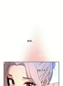 Page 725 of 疫情期間的家教生活  | 疫情期间的家教生活 13-134 - preview thumbnail