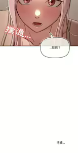 Page 728 of 疫情期間的家教生活  | 疫情期间的家教生活 13-134 - preview thumbnail