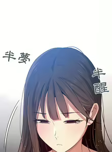 Page 730 of 疫情期間的家教生活  | 疫情期间的家教生活 13-134 - preview thumbnail