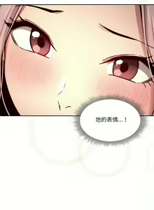 Page 734 of 疫情期間的家教生活  | 疫情期间的家教生活 13-134 - preview thumbnail