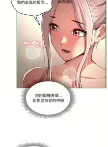 Page 735 of 疫情期間的家教生活  | 疫情期间的家教生活 13-134 - preview thumbnail