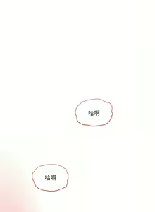 Page 739 of 疫情期間的家教生活  | 疫情期间的家教生活 13-134 - preview thumbnail