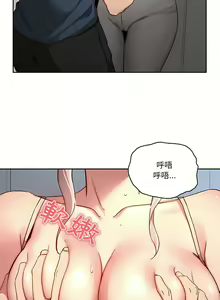 Page 740 of 疫情期間的家教生活  | 疫情期间的家教生活 13-134 - preview thumbnail