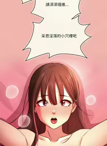 Page 756 of 疫情期間的家教生活  | 疫情期间的家教生活 13-134 - preview thumbnail