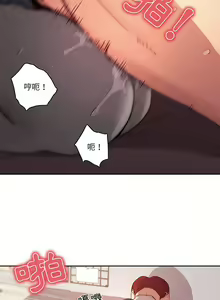 Page 758 of 疫情期間的家教生活  | 疫情期间的家教生活 13-134 - preview thumbnail