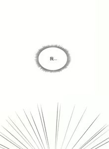 Page 759 of 疫情期間的家教生活  | 疫情期间的家教生活 13-134 - preview thumbnail