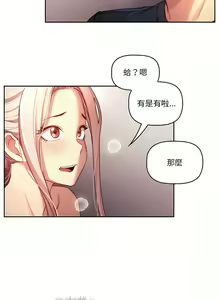 Page 764 of 疫情期間的家教生活  | 疫情期间的家教生活 13-134 - preview thumbnail