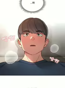 Page 772 of 疫情期間的家教生活  | 疫情期间的家教生活 13-134 - preview thumbnail