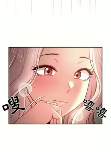 Page 777 of 疫情期間的家教生活  | 疫情期间的家教生活 13-134 - preview thumbnail