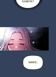 Page 796 of 疫情期間的家教生活  | 疫情期间的家教生活 13-134 - preview thumbnail