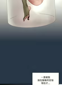 Page 805 of 疫情期間的家教生活  | 疫情期间的家教生活 13-134 - preview thumbnail