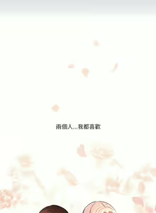 Page 809 of 疫情期間的家教生活  | 疫情期间的家教生活 13-134 - preview thumbnail