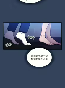 Page 812 of 疫情期間的家教生活  | 疫情期间的家教生活 13-134 - preview thumbnail
