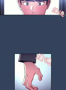 Page 818 of 疫情期間的家教生活  | 疫情期间的家教生活 13-134 - preview thumbnail