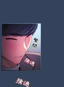 Page 824 of 疫情期間的家教生活  | 疫情期间的家教生活 13-134 - preview thumbnail