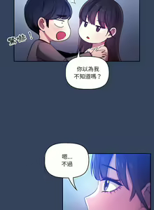 Page 825 of 疫情期間的家教生活  | 疫情期间的家教生活 13-134 - preview thumbnail