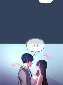 Page 829 of 疫情期間的家教生活  | 疫情期间的家教生活 13-134 - preview thumbnail