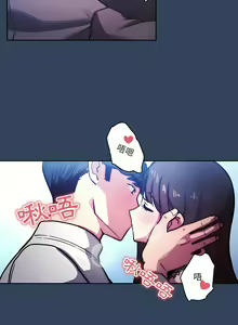 Page 832 of 疫情期間的家教生活  | 疫情期间的家教生活 13-134 - preview thumbnail
