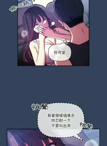 Page 838 of 疫情期間的家教生活  | 疫情期间的家教生活 13-134 - preview thumbnail