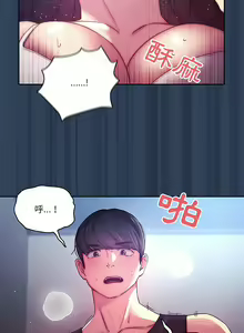 Page 841 of 疫情期間的家教生活  | 疫情期间的家教生活 13-134 - preview thumbnail