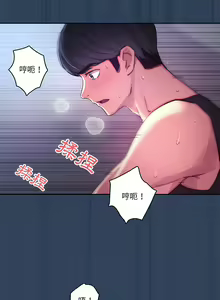 Page 843 of 疫情期間的家教生活  | 疫情期间的家教生活 13-134 - preview thumbnail