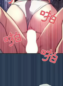Page 859 of 疫情期間的家教生活  | 疫情期间的家教生活 13-134 - preview thumbnail