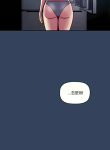Page 868 of 疫情期間的家教生活  | 疫情期间的家教生活 13-134 - preview thumbnail