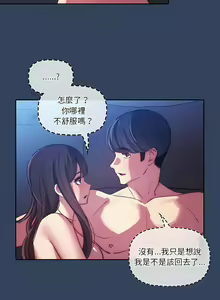 Page 870 of 疫情期間的家教生活  | 疫情期间的家教生活 13-134 - preview thumbnail