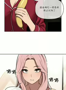 Page 878 of 疫情期間的家教生活  | 疫情期间的家教生活 13-134 - preview thumbnail