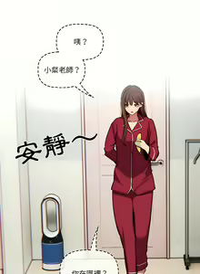 Page 879 of 疫情期間的家教生活  | 疫情期间的家教生活 13-134 - preview thumbnail