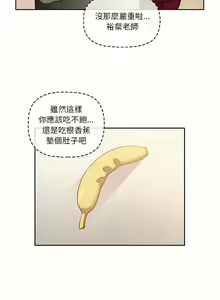 Page 880 of 疫情期間的家教生活  | 疫情期间的家教生活 13-134 - preview thumbnail