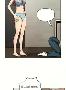 Page 886 of 疫情期間的家教生活  | 疫情期间的家教生活 13-134 - preview thumbnail